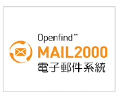 Mail2000
